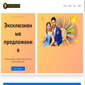 Скриншот главной страницы сайта sy4ok.ru