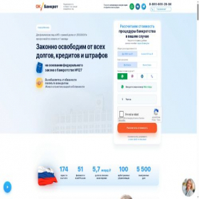Скриншот главной страницы сайта sydovod.ru