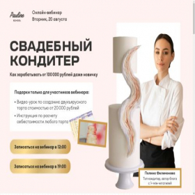 Скриншот главной страницы сайта syedamaham.com
