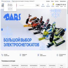 Скриншот главной страницы сайта syktyvkar.electrostreet.ru