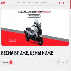 Скриншот главной страницы сайта sym-russia.com