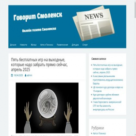 Скриншот главной страницы сайта symbianfree.ru