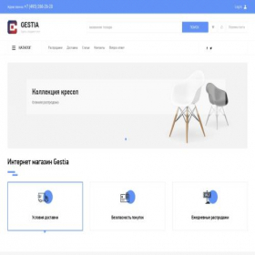 Скриншот главной страницы сайта symbol-nk.site