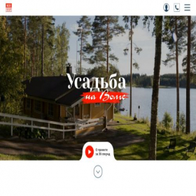 Скриншот главной страницы сайта syn37.lp.moigektar.ru
