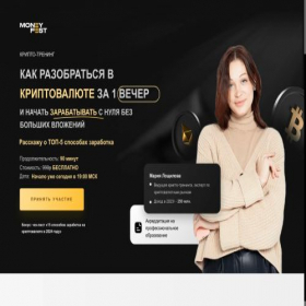 Скриншот главной страницы сайта synaptify.ru