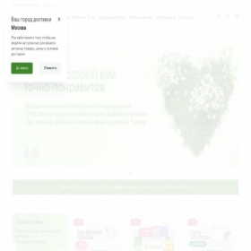 Скриншот главной страницы сайта synergetic.ru