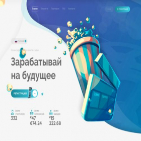 Скриншот главной страницы сайта synergo.top