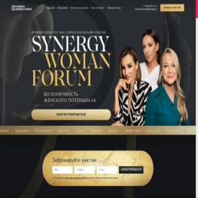 Скриншот главной страницы сайта synergywoman.ru