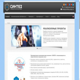 Скриншот главной страницы сайта synthes-group.ru