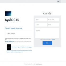 Скриншот главной страницы сайта syshop.ru