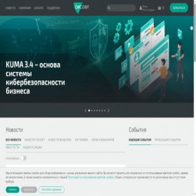 Скриншот главной страницы сайта syssoft.ru