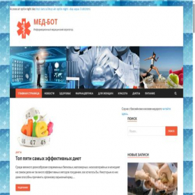 Скриншот главной страницы сайта system-bot.ru
