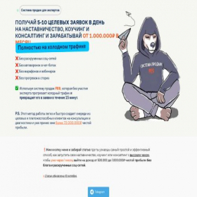Скриншот главной страницы сайта system-fes.ru