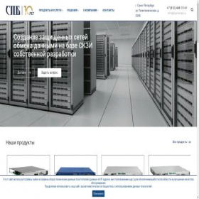 Скриншот главной страницы сайта systempb.ru