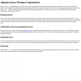 Скриншот главной страницы сайта sz-fpk.ru