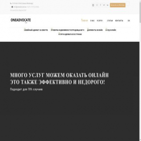 Скриншот главной страницы сайта szagaynov.ru