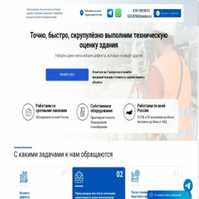 Скриншот главной страницы сайта szicexpertiza.ru