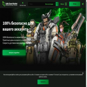 Скриншот главной страницы сайта szmarket.ru