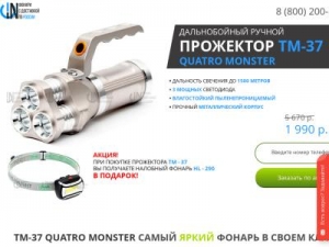 Скриншот главной страницы сайта t-35.lumenrf.ru
