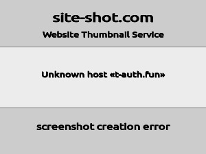 Скриншот главной страницы сайта t-auth.fun