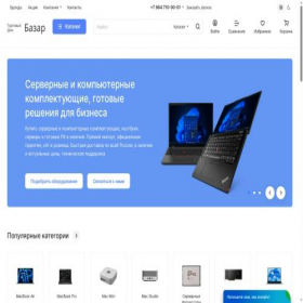 Скриншот главной страницы сайта t-bazar.ru