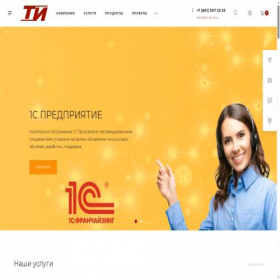 Скриншот главной страницы сайта t-inform.ru