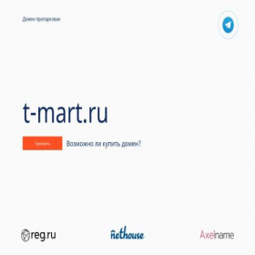 Скриншот главной страницы сайта t-mart.ru