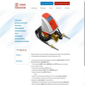 Скриншот главной страницы сайта t-nt.ru
