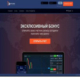 Скриншот главной страницы сайта t-options.club