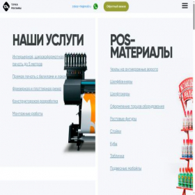 Скриншот главной страницы сайта t-rk.ru