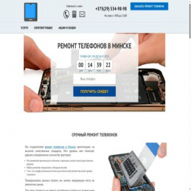 Скриншот главной страницы сайта t-sec.ru