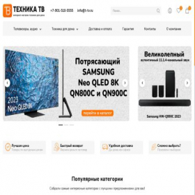 Скриншот главной страницы сайта t-tv.ru