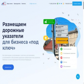 Скриншот главной страницы сайта t-znak.com