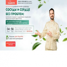 Скриншот главной страницы сайта t.ksamata-svs.ru