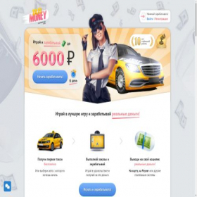 Скриншот главной страницы сайта t.taxi-game.net