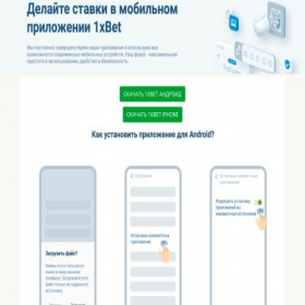 Скриншот главной страницы сайта t1xbet.ru