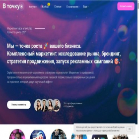 Скриншот главной страницы сайта t4ka.ru