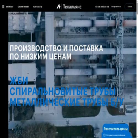 Скриншот главной страницы сайта ta500.ru