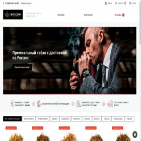 Скриншот главной страницы сайта tabac76.ru