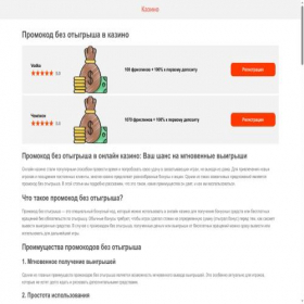 Скриншот главной страницы сайта tabachnic2023.ru
