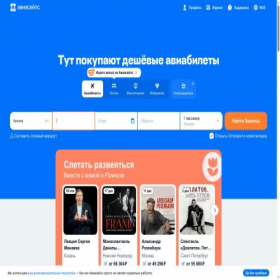 Скриншот главной страницы сайта tabachnic24.ru