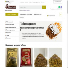 Скриншот главной страницы сайта tabachnic28.ru