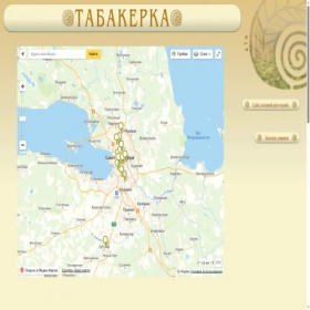 Скриншот главной страницы сайта tabakerka.biz