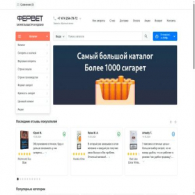 Скриншот главной страницы сайта tabakfervet.shop