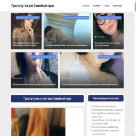 Скриншот главной страницы сайта tabakimira.ru