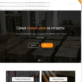 Скриншот главной страницы сайта tabakkov.ru