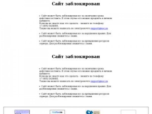 Скриншот главной страницы сайта tabakmix.com