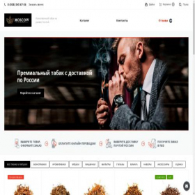 Скриншот главной страницы сайта tabakmoskva.ru