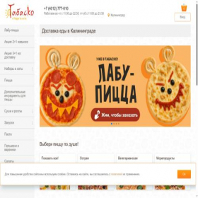 Скриншот главной страницы сайта tabasko.ltd