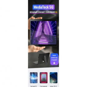 Скриншот главной страницы сайта tablet-mediateck-sale.online-shop2021.com